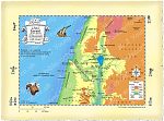 Map Northern Israel Shunam to Mt. Carmel route