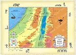 Map of Southern Israel showing journey of Abraham & Isaac from Beersheba to Moriah