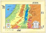 Map of Southern Israel at the time of Elimelech, Naomi and Ruth