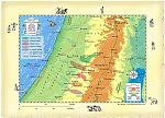Large Scale map of Central Israel showing 5 main valleys with roads/trade routes